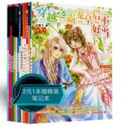 熊猫的主食竹子是在植物分类中属于什么植物？游戏画面