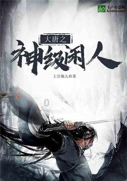 特战英雄