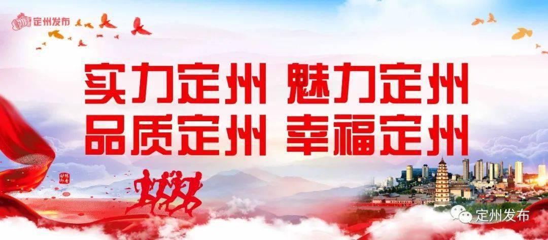维京人之战