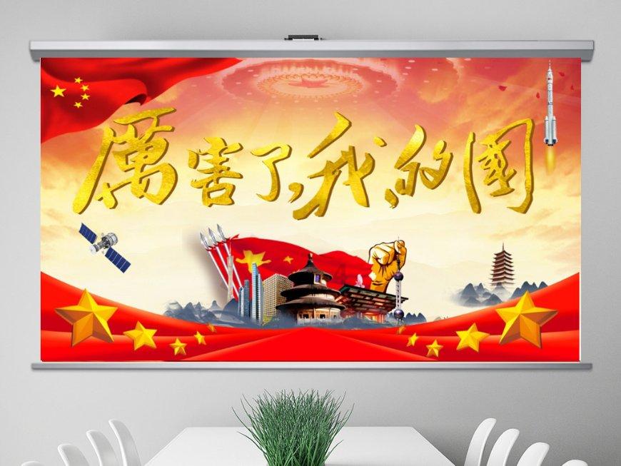 QQ飞车