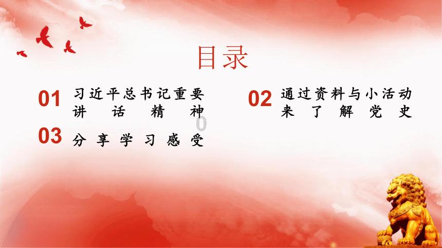 拯救受伤的男人