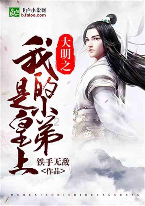 泰坦黎明